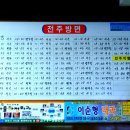 관촌터미널 이미지