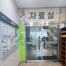 농소1동도서관 이미지