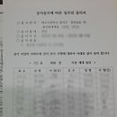 장산남로 이미지