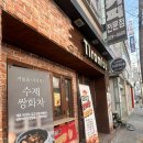 한들초등학교 | [전주 중화산동] 한들초 옛감성 붕어빵 카페&amp;바, 티라미수