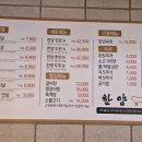한양화로부천 이미지
