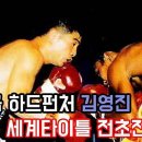 천안 두정 복싱 이미지