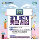 통큰 이미지