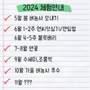 장촌농장 | 자연감성 그거 얼마야?? 돈 주고 사겠숴~!!!