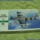 P-51D MUSTANG JT30 (09130) [1/48 HASEGAWA MADE IN JAPAN] Pt1 이미지