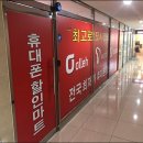 대구텔레콤 이미지