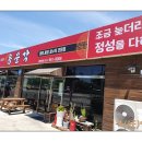 화전산단4로 이미지