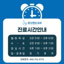 둔산엔도내과의원 이미지