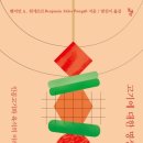 고기영역 이미지
