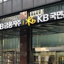 국민은행 이미지