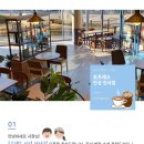 토프레소 안성진사점 이미지