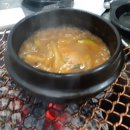 아우네참숯화로구이