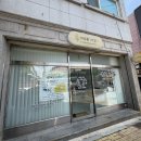 새로네일 | 원주 우산동 신상 네일숍 새로봄네일 여름 맞이 젤 패디 후기