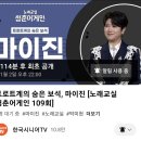 청춘어게인 노래교실 이미지