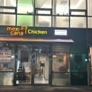 멕시카나사월점 이미지