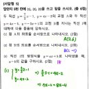 당산서중학교 내 이미지