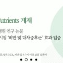 그린식품(주) 이미지
