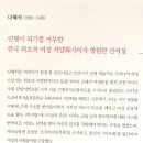 춘천시립인형극단 찾아가는 공연 | [부산문화회관/공연 후기]부산시립극단 제77회 정기공연 음악극 &lt;나혜석&gt; 보고 왔어요 :)