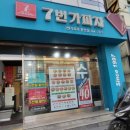 7번가피자춘천점 이미지