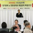 호남사 이미지