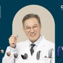 하단독일보청기 이미지