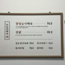 오능이백숙 이미지