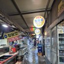 창이네곰장어 | 부산 용호동 '섭자리횟집 - 덕성호' 항구뷰 낭만 치사량 장어 모듬회 술한잔