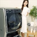 재현세탁 이미지