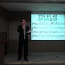 가수 라성님의 회원님들이 배우실 영산홍을 열창해주셨습니다(2011.11.16.수요일) 이미지