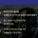 소낙스여주점 이미지