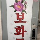 서울 유명한 신점 후기