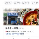 황우동 이미지