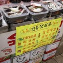 모녀젓갈 이미지