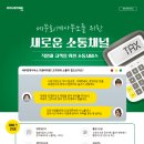 공감세무회계사무소 - 광주시 문화로 126 | 공감세무회계사무소