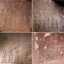 산신제터 | 제주의 하천 - 한천(漢川)