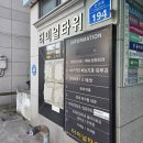 삼성이영준비뇨기과의원 이미지