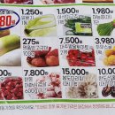 뉴월드할인마트 네이버블로그