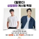 팔로컴퍼니 이미지