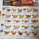 피자나라치킨공주 이미지
