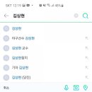 김상현참치 이미지