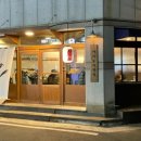 야키토리명성 이미지