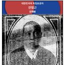 이런게 찐 금수저 명문가 로얄패밀리라는 어느 남돌의 집안 내력 이미지