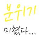 에스케렌시아 이미지