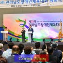 장성스포츠