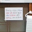함덕흑돼지연탄구이 이미지