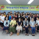 [자격증]역사논술지도사 이미지