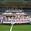 안동체육공원 축구장 이미지