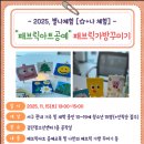 검단청소년센터(2) 이미지