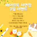 사직 전자담배 : 묵직한 타격감 블랙유니콘 액상 _ 그레이프/애플/리치/쿠반 시가 후기