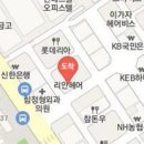 산본연세내과의원 이미지
